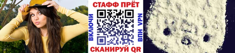 Продажа наркотиков Белово Галлюциногенные грибы  Меф  Каннабис  Кокаин  APVP 