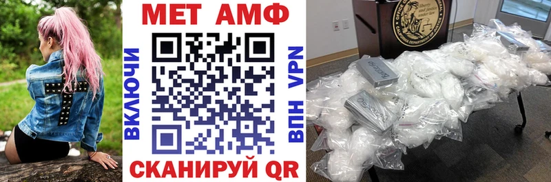 Amphetamine VHQ Белово