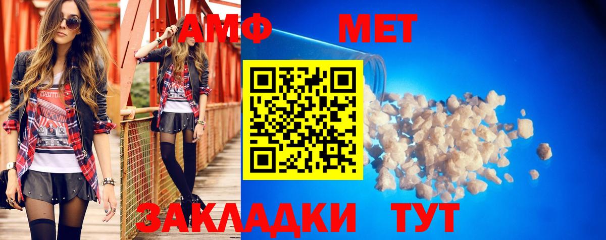 Амфетамин  МЕГА как зайти  Белово  АМФЕТАМИН 97%  Вход с VPN 