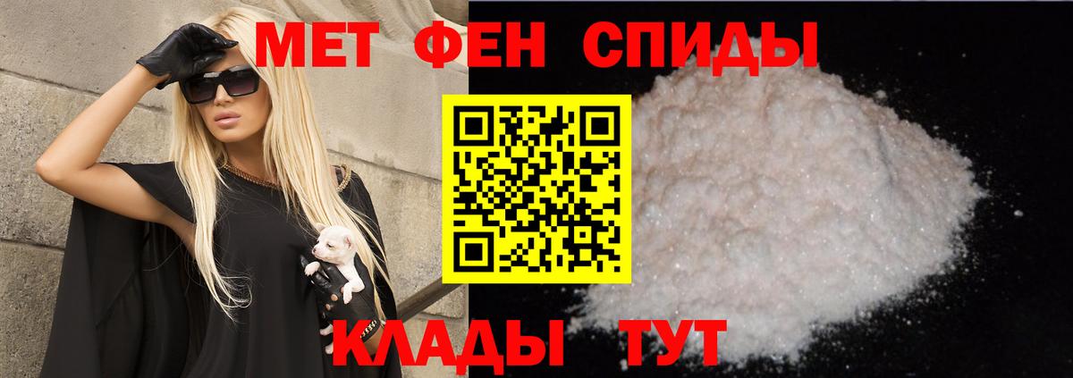 АМФ Premium Белово