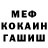 Кетамин VHQ Mamuma