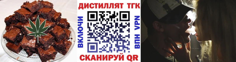 Canna-Cookies конопля  купить  сайты  Белово 