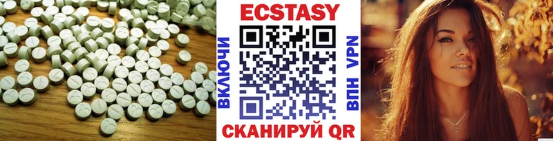 гидра маркетплейс  Белово  Экстази DUBAI  цены  