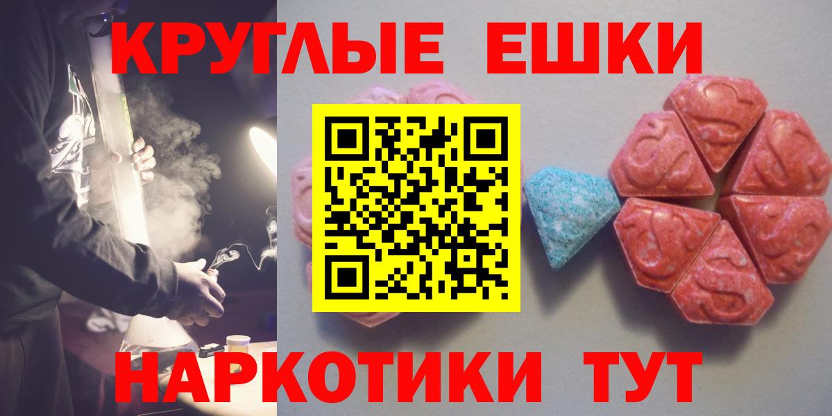 Ecstasy VHQ Белово