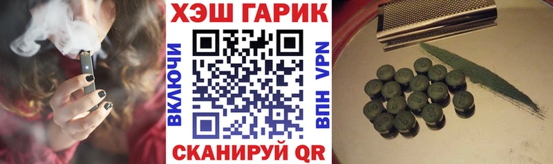 дарнет шоп  Белово  ГАШИШ Premium 