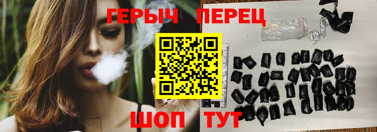 Белово  ГЕРОИН хмурый  Вход с VPN 
