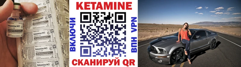 Кетамин VHQ Белово