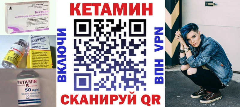 КЕТАМИН VHQ  хочу наркоту  Белово 