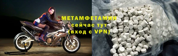 прущие крисы Балахна