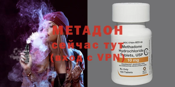 МДМА Балабаново