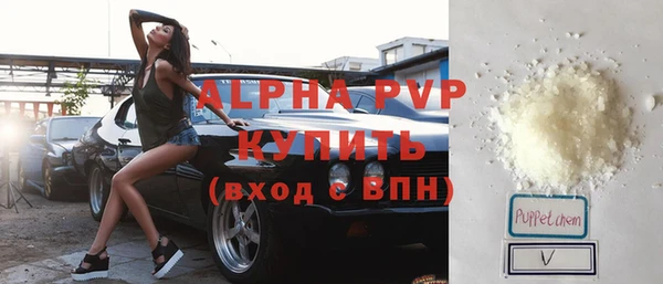 apvp Баксан