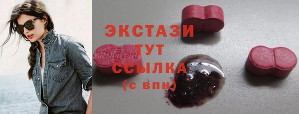 МДМА Балабаново