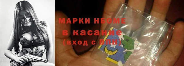 МДМА Балабаново
