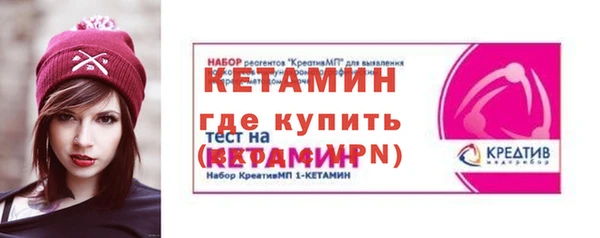 МДМА Балабаново
