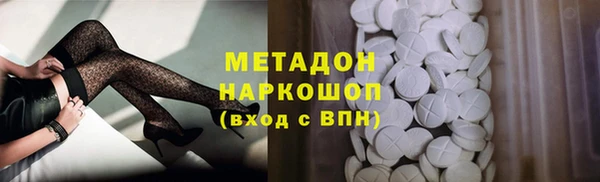 прущие крисы Балахна