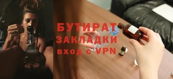 МДМА Балабаново
