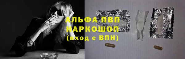МДМА Балабаново