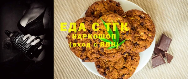 прущие крисы Балахна