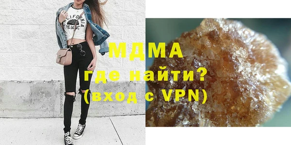 МДМА Балабаново