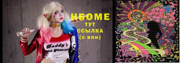 прущие крисы Балахна