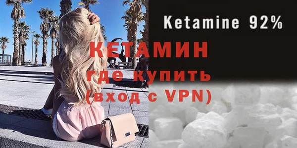 МДМА Балабаново