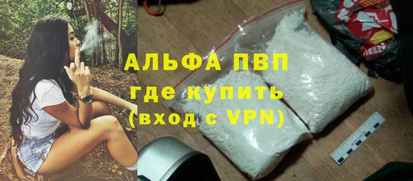 apvp Баксан