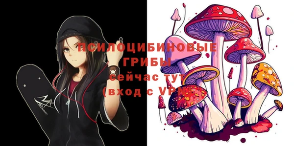 МДМА Балабаново