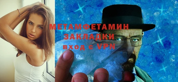 МДМА Балабаново