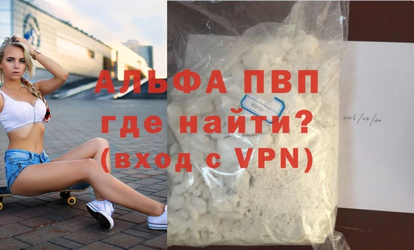 apvp Баксан