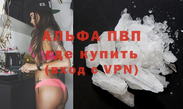 apvp Баксан