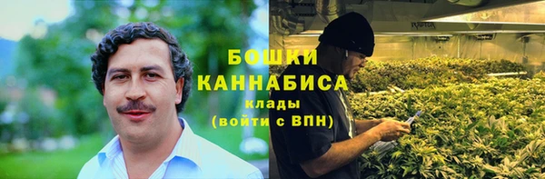 МДМА Балабаново