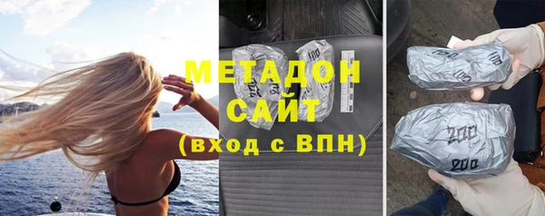 МДМА Балабаново