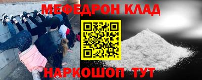 экстази Апшеронск