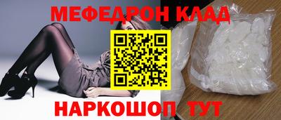 экстази Апшеронск