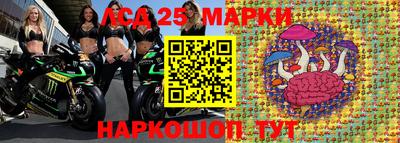 экстази Апшеронск