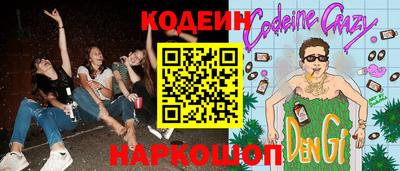каннабис Волжский