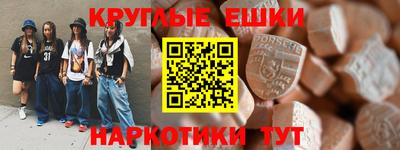 экстази Апшеронск