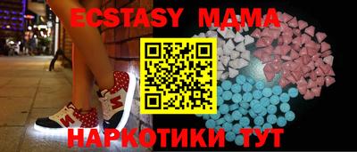 мет Аргун