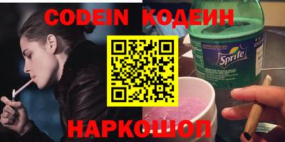 экстази Апшеронск