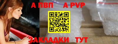 экстази Волжск