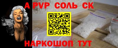 экстази Апшеронск