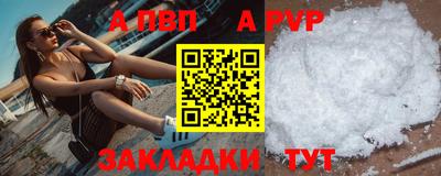 экстази Апшеронск