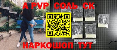 мет Аргун