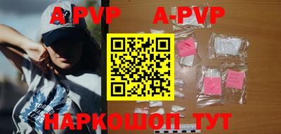 герыч Апрелевка