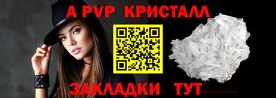 экстази Апшеронск