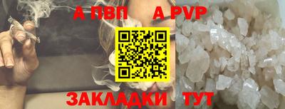 герыч Апрелевка