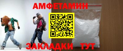 экстази Апшеронск