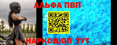 герыч Апрелевка