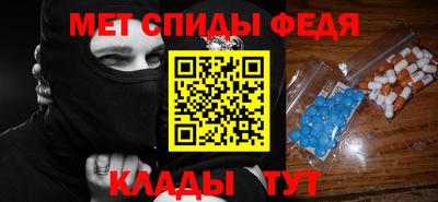 мет Аргун