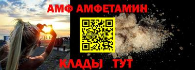 экстази Апшеронск